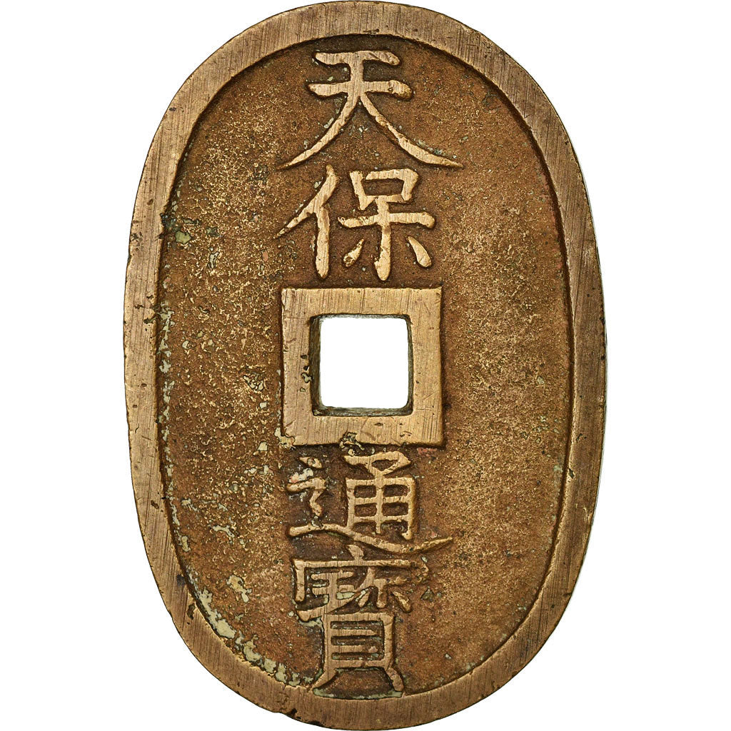 Coin, Japan, 100 Mon, Tempo Tsuho, (1835-1870), EF(40-45), Bronze, KM:7