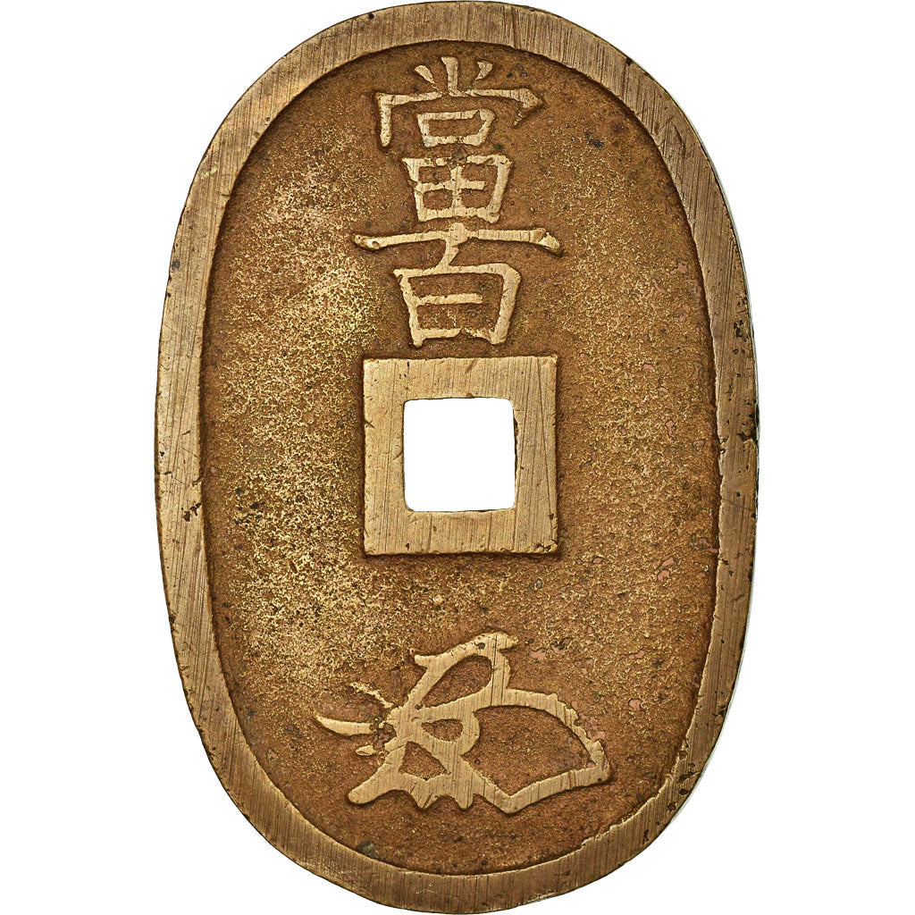 Coin, Japan, 100 Mon, Tempo Tsuho, (1835-1870), EF(40-45), Bronze, KM:7
