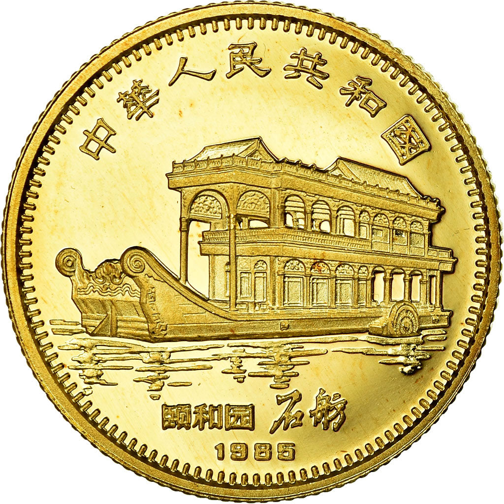 Monnaie, CHINA, PEOPLE'S REPUBLIC, 150 Yuan, 1985, Proof, SPL+, Or, KM:120
