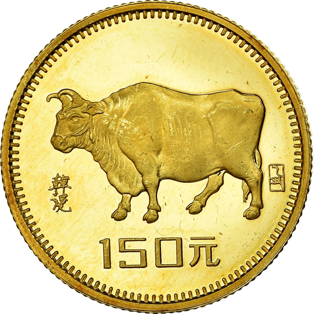 Monnaie, CHINA, PEOPLE'S REPUBLIC, 150 Yuan, 1985, Proof, SPL+, Or, KM:120