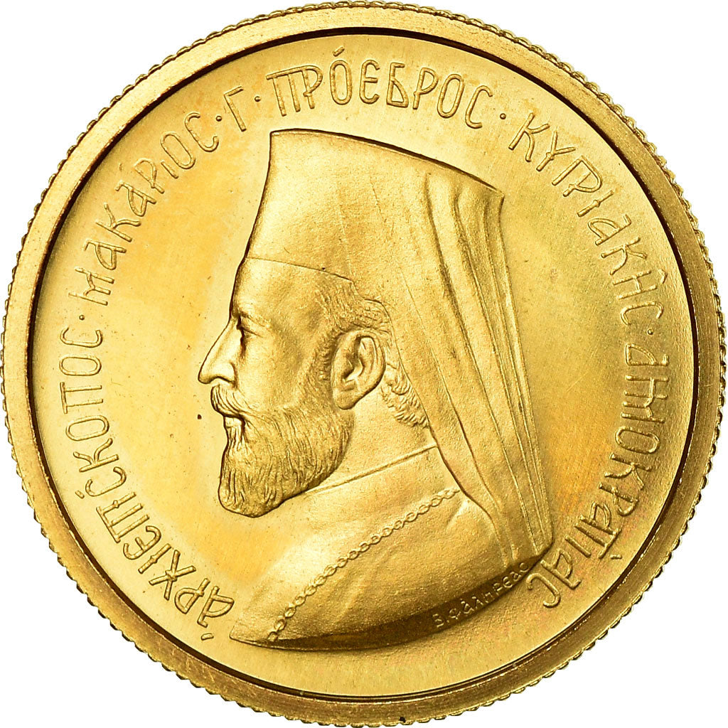 Moneta, Cipro, 1/2 Sovereign, 1966, Proof, SPL+, Oro, KM:M3