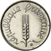Moneta, Francia, Épi, Centime, 1984, Paris, SPL+, Acciaio inossidabile, KM:928