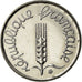 Coin, France, Épi, Centime, 1984, Paris, MS(64), Stainless Steel, KM:928, Le