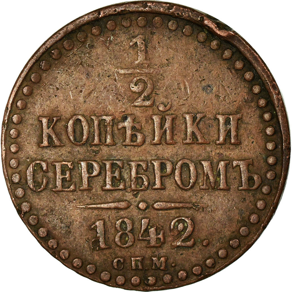 Munten, Rusland, Nicholas I, 1/2 Kopek, 1842, Saint-Petersburg, ZF, Koper