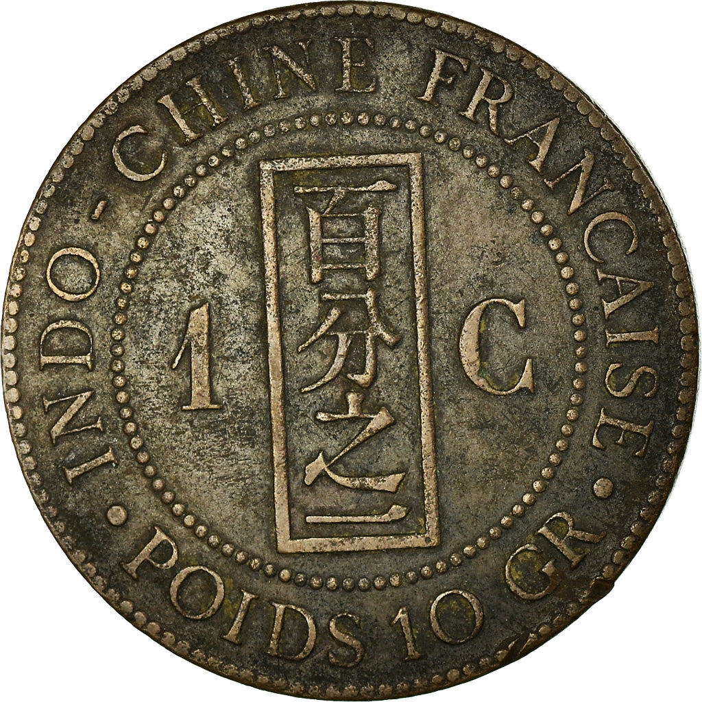 Coin, FRENCH INDO-CHINA, Cent, 1894, Paris, VF(30-35), Bronze, KM:1, Lecompte:45