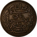 Coin, Tunisia, Muhammad al-Nasir Bey, 10 Centimes, 1911, Paris, EF(40-45)