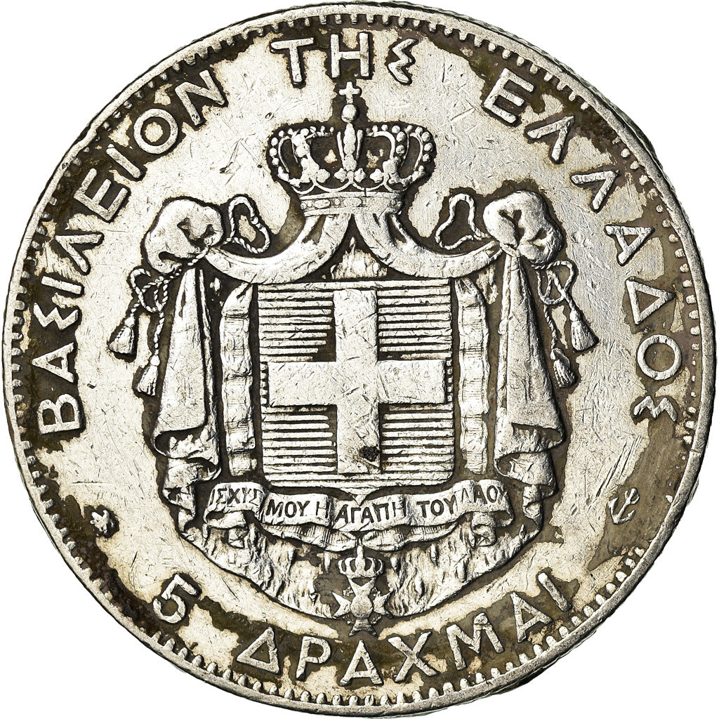 Coin, Greece, George I, 5 Drachmai, 1875, Paris, VF(20-25), Silver, KM:46
