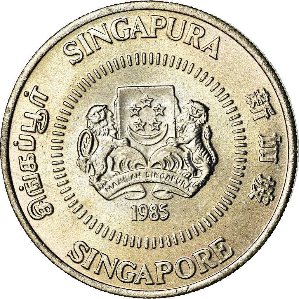 Coin, Singapore, 50 Cents, 1985, British Royal Mint, MS(63), Copper-nickel