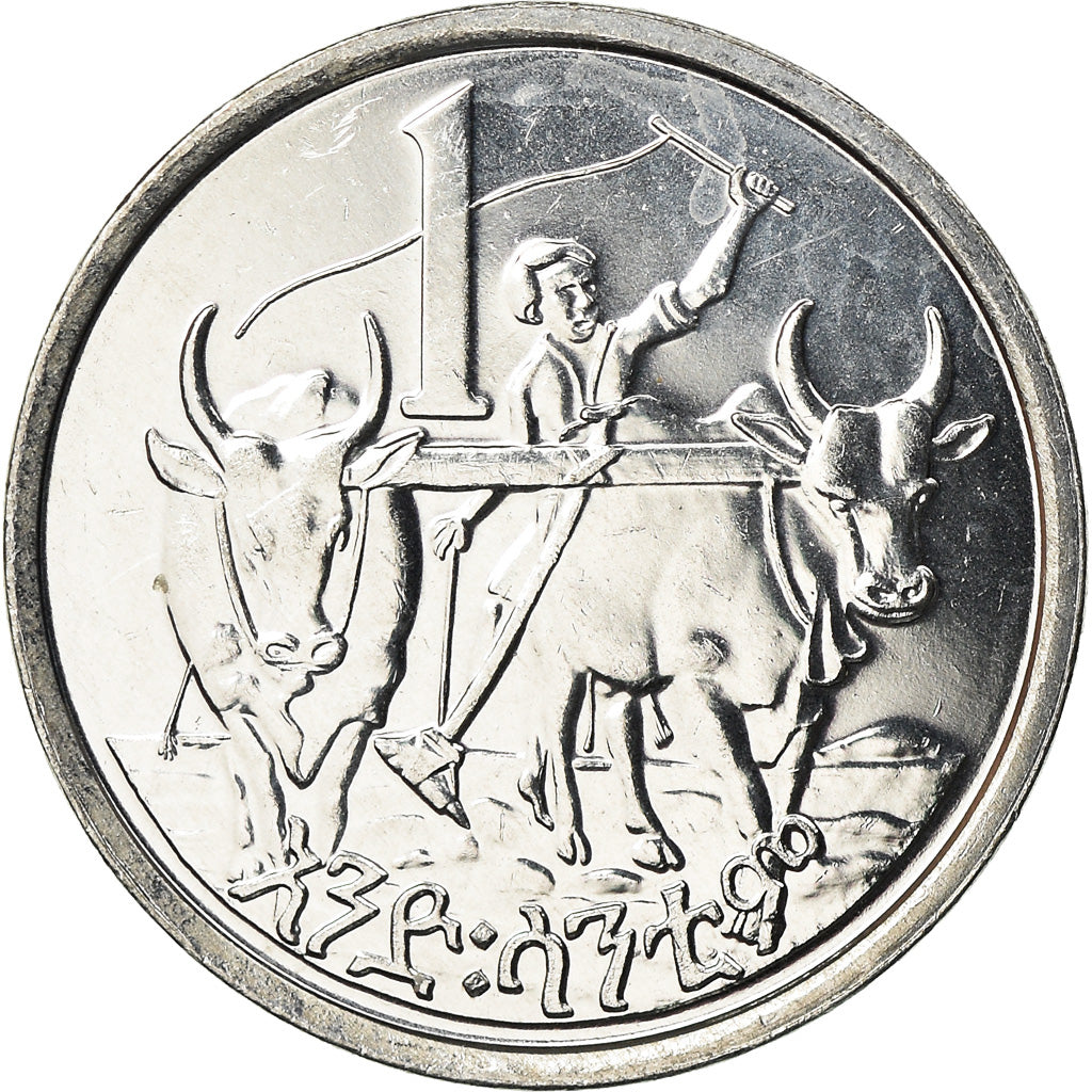 Coin, Ethiopia, Cent, 1977, British Royal Mint, MS(65-70), Aluminum, KM:43.1