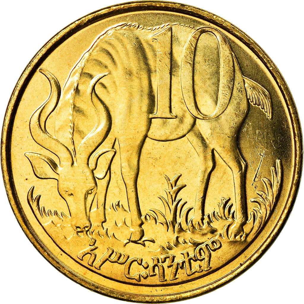 Coin, Ethiopia, 10 Cents, 2004, MS(63), Brass plated steel, KM:45.3