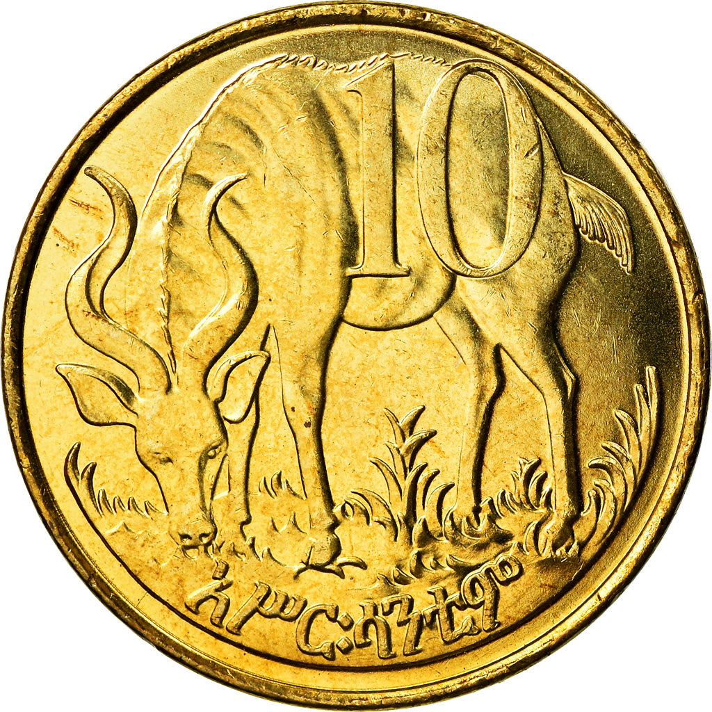 Coin, Ethiopia, 10 Cents, 2004, MS(64), Brass plated steel, KM:45.3