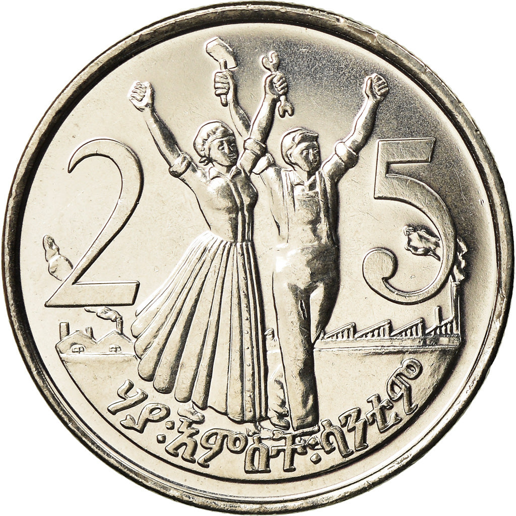 Coin, Ethiopia, 25 Cents, 2005, Royal Canadian Mint, MS(64), Copper-Nickel