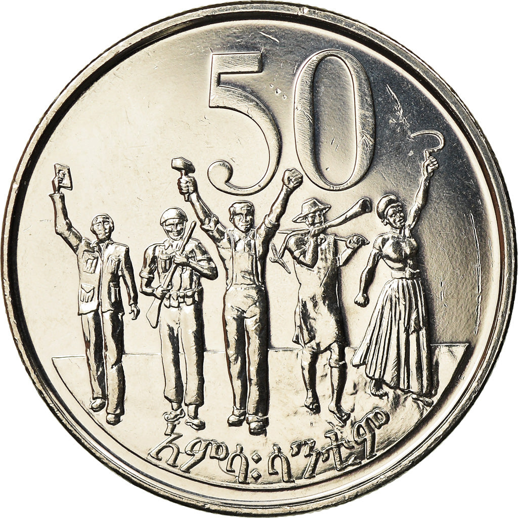 Coin, Ethiopia, 50 Cents, 2004, Berlin, MS(63), Copper-Nickel Plated Steel