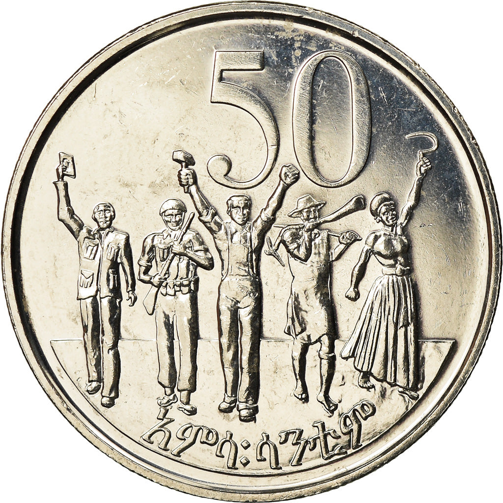 Coin, Ethiopia, 50 Cents, 2004, Berlin, MS(63), Copper-Nickel Plated Steel