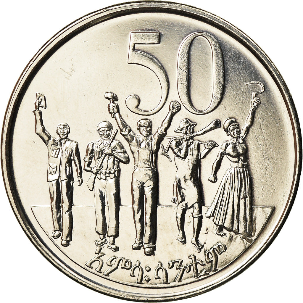 Coin, Ethiopia, 50 Cents, 2004, Berlin, MS(64), Copper-Nickel Plated Steel