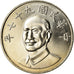 Coin, CHINA, REPUBLIC OF, TAIWAN, 10 Yüan, 2008, MS(63), Copper-nickel, KM:553