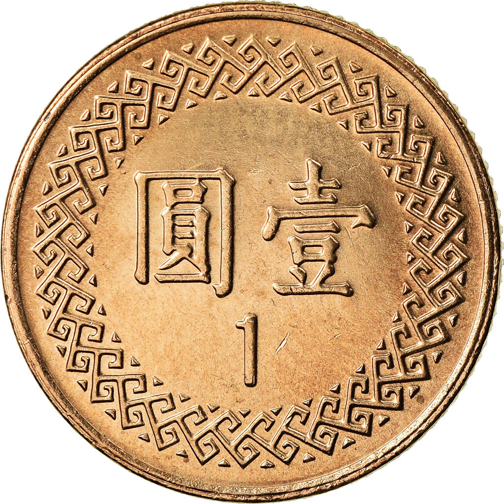 CHINA, REPUBLIC OF, Yuan, 2006, KM #551, MS(63), Aluminum-Bronze, 20, 3.80