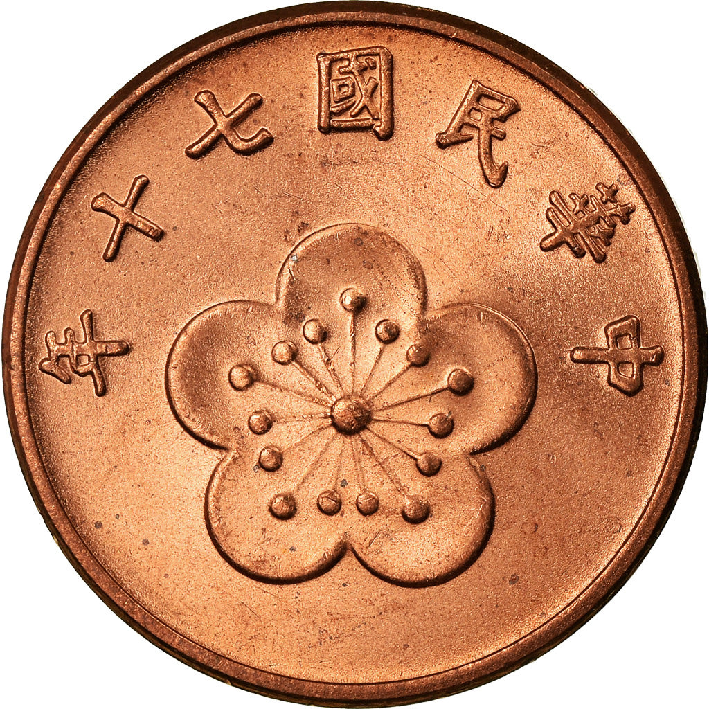 Coin, CHINA, REPUBLIC OF, TAIWAN, 1/2 Yuan, 1981, MS(63), Bronze, KM:550