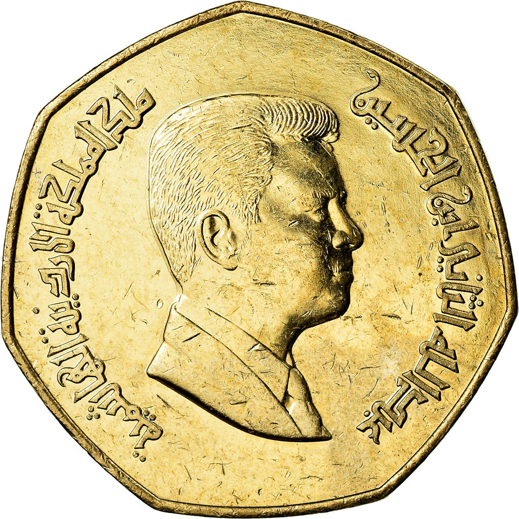 Coin, Jordan, Abdullah II, 1/4 Dinar, 2004, MS(63), Nickel-brass, KM:83