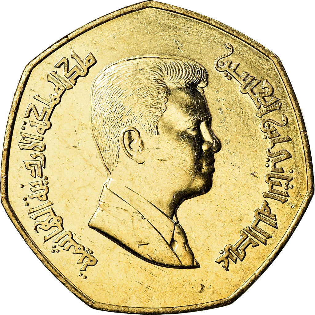 Moneta, Jordania, Abdullah II, 1/4 Dinar, 2004, MS(64), Mosiądz niklowy, KM:83