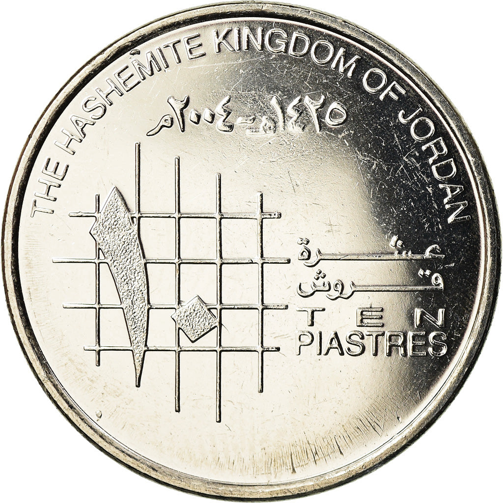 Coin, Jordan, Abdullah II, 10 Piastres, 2004, MS(63), Nickel plated steel, KM:74