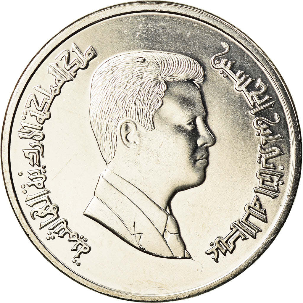 Moneta, Giordania, Abdullah II, 5 Piastres, 2006/AH1427, SPL+, Acciaio placcato