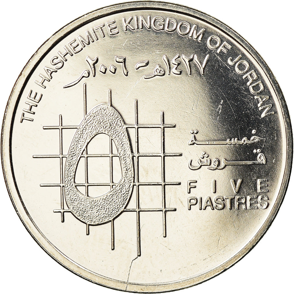 Moneta, Giordania, Abdullah II, 5 Piastres, 2006/AH1427, SPL+, Acciaio placcato