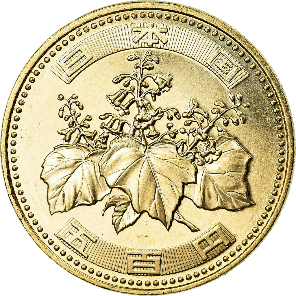 Monnaie, Japon, Akihito, 500 Yen, 2003, Tokyo, SPL+, Nickel-brass, KM:125