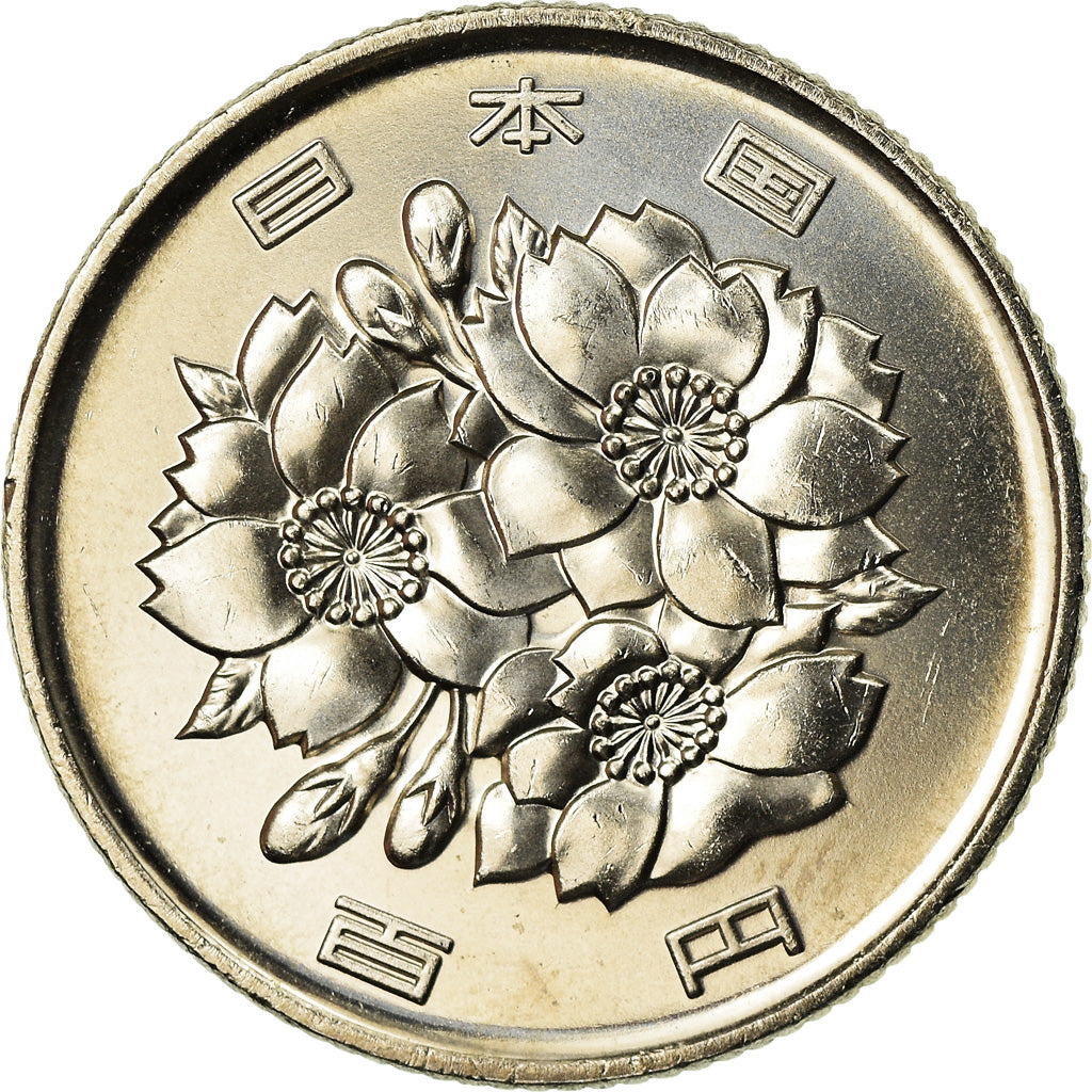 Coin, Japan, Akihito, 100 Yen, 2004, MS(63), Copper-nickel, KM:98.2
