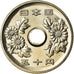 Coin, Japan, Akihito, 50 Yen, 1998, MS(63), Copper-nickel, KM:101.2