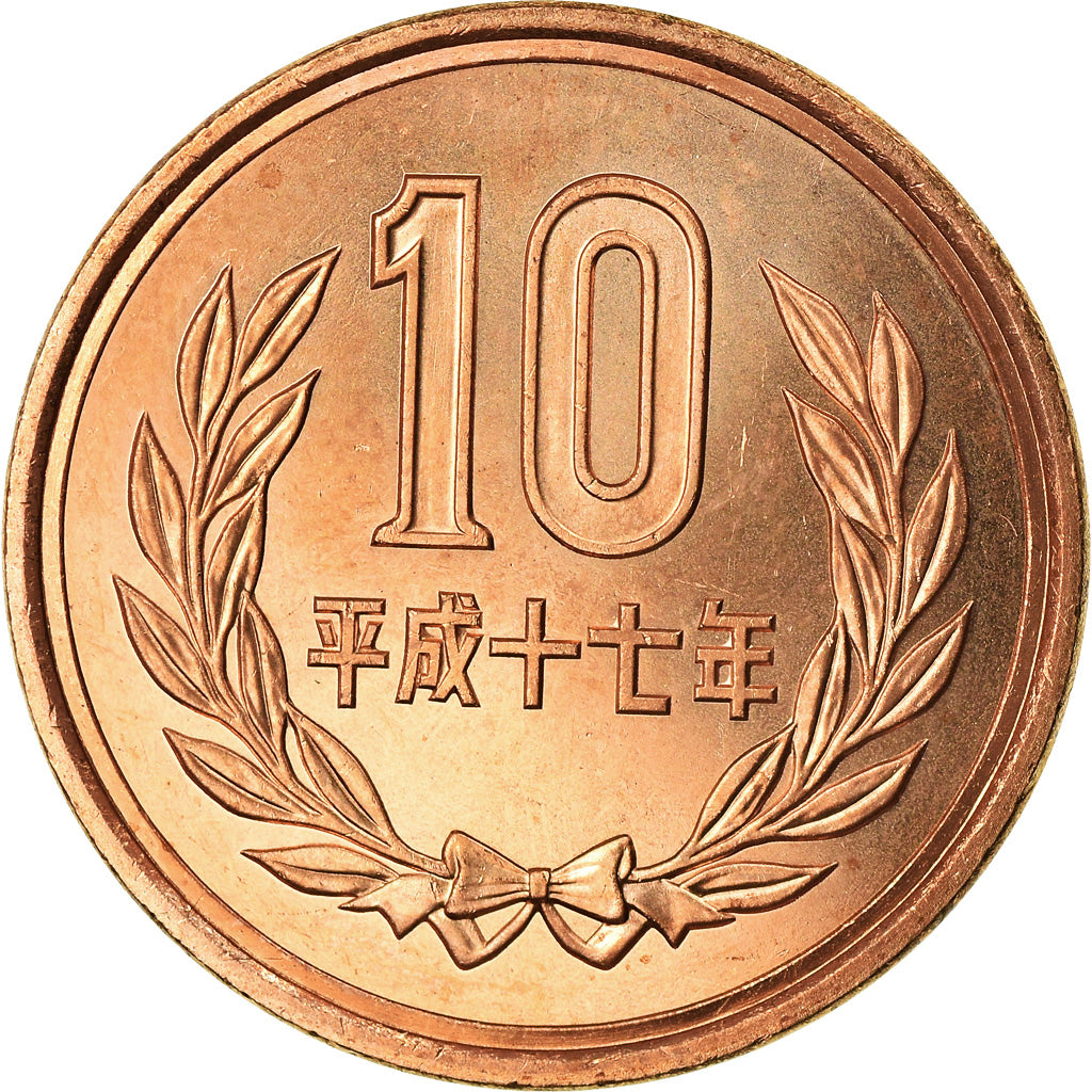 Coin, Japan, Akihito, 10 Yen, 2005, MS(63), Bronze, KM:97.2