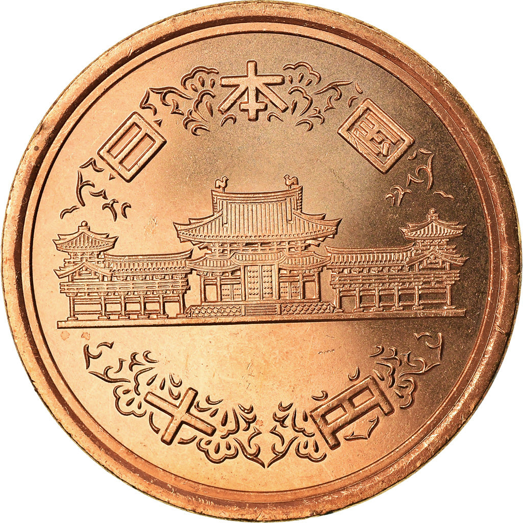 Coin, Japan, Akihito, 10 Yen, 2005, MS(63), Bronze, KM:97.2