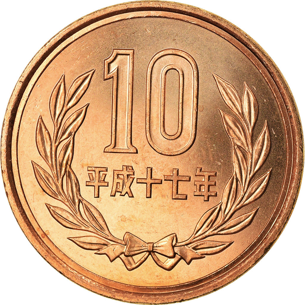 Coin, Japan, Akihito, 10 Yen, 2005, MS(63), Bronze, KM:97.2