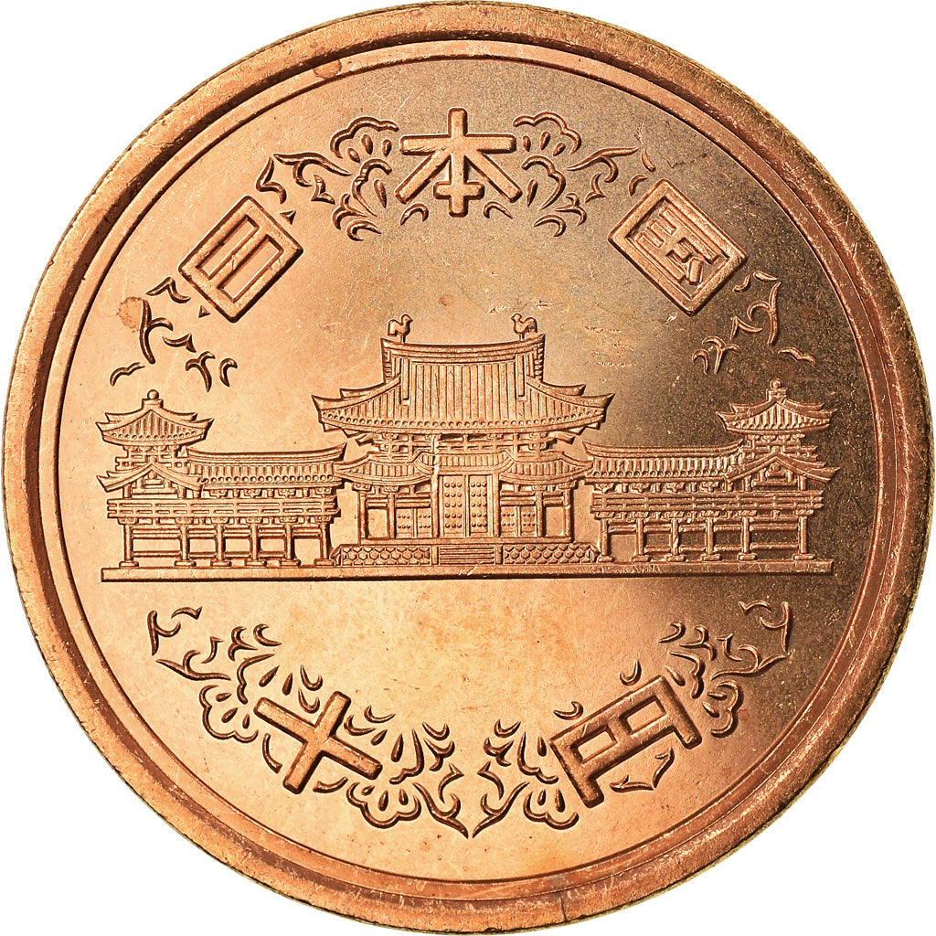 Coin, Japan, Akihito, 10 Yen, 2005, MS(63), Bronze, KM:97.2