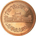 Coin, Japan, Akihito, 10 Yen, 2005, MS(63), Bronze, KM:97.2