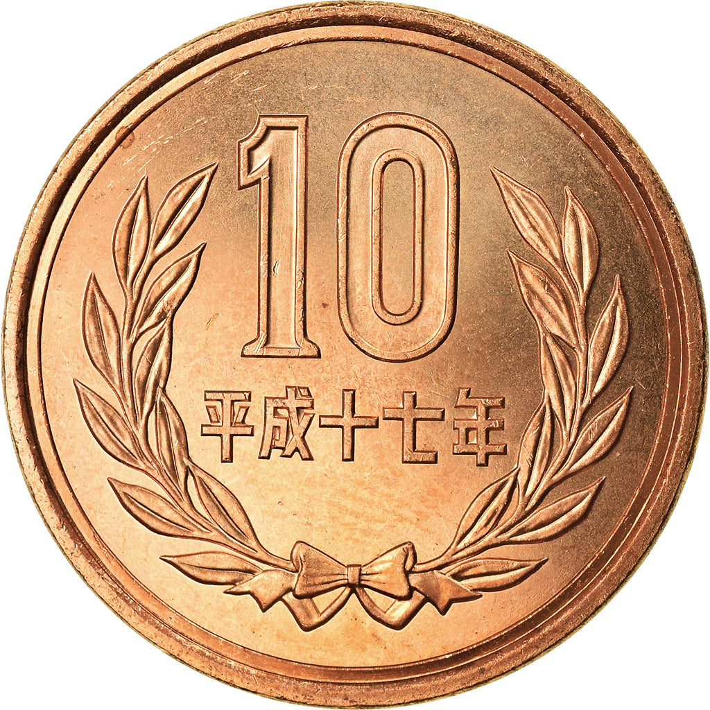 Coin, Japan, Akihito, 10 Yen, 2005, MS(63), Bronze, KM:97.2