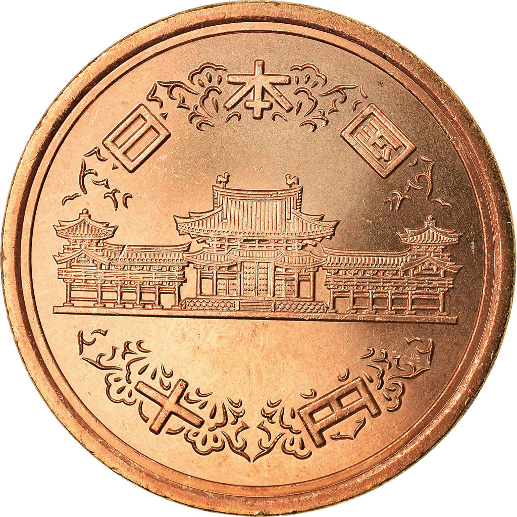 Coin, Japan, Akihito, 10 Yen, 2005, MS(63), Bronze, KM:97.2