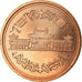 Coin, Japan, Akihito, 10 Yen, 2005, MS(63), Bronze, KM:97.2