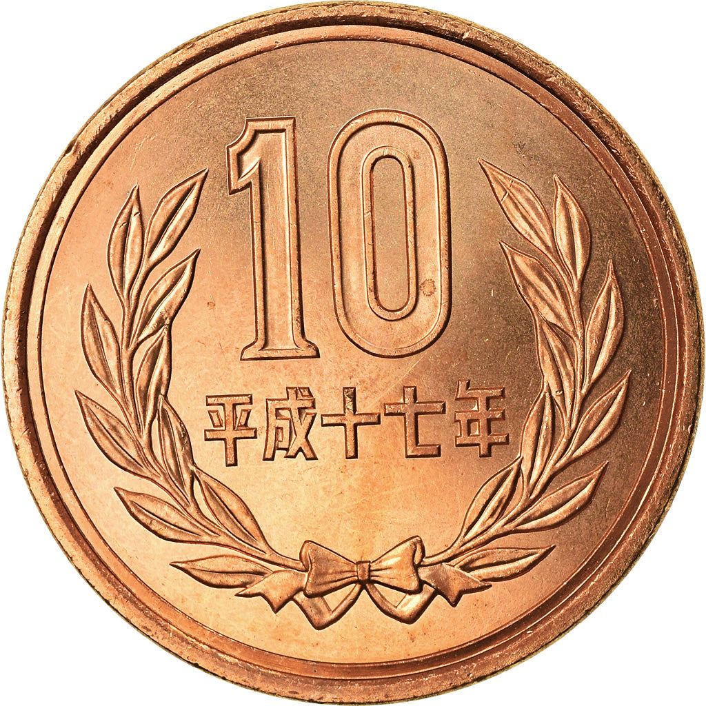 Coin, Japan, Akihito, 10 Yen, 2005, MS(63), Bronze, KM:97.2