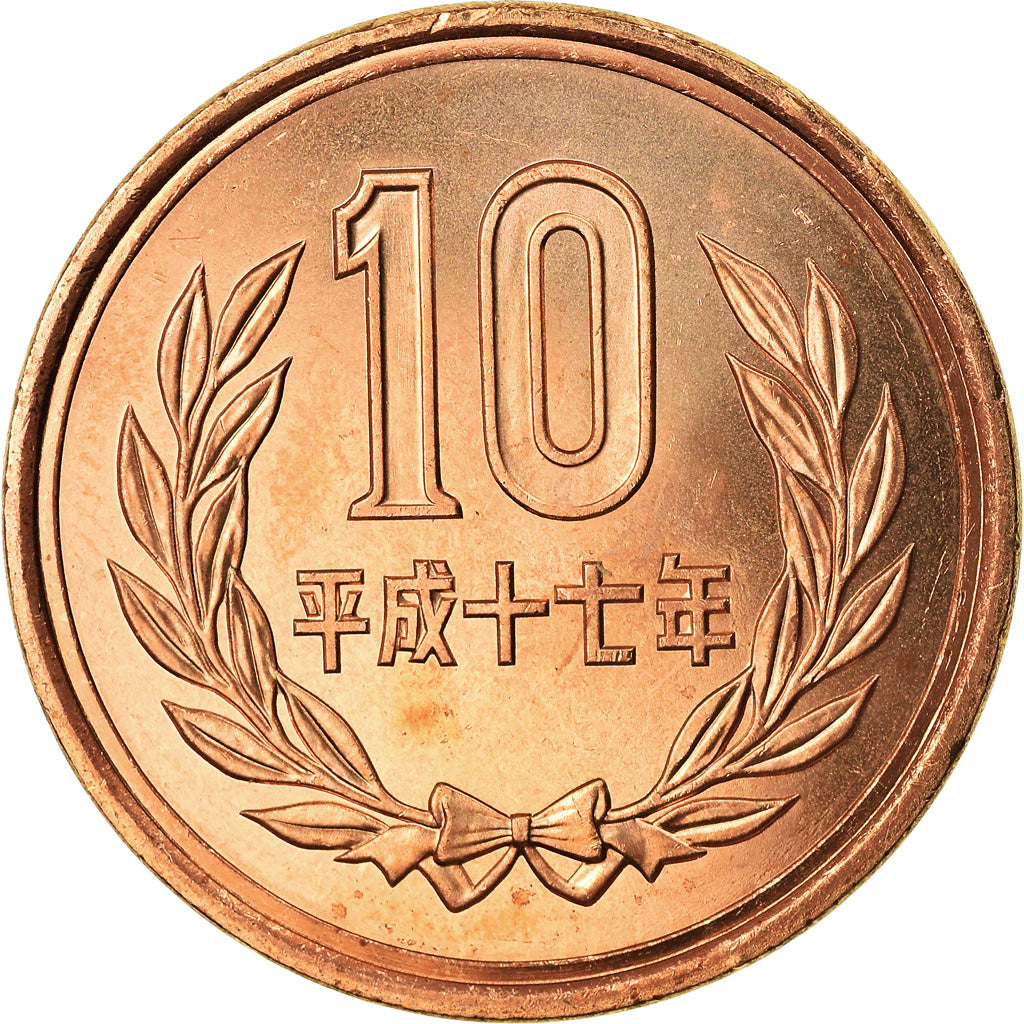 Coin, Japan, Akihito, 10 Yen, 2005, MS(64), Bronze, KM:97.2