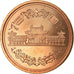 Coin, Japan, Akihito, 10 Yen, 2005, MS(64), Bronze, KM:97.2