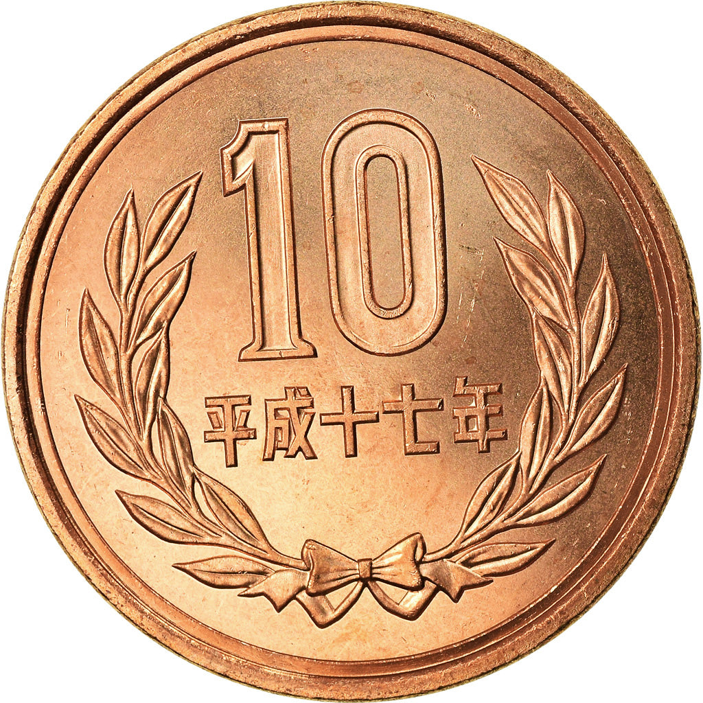 Coin, Japan, Akihito, 10 Yen, 2005, MS(64), Bronze, KM:97.2
