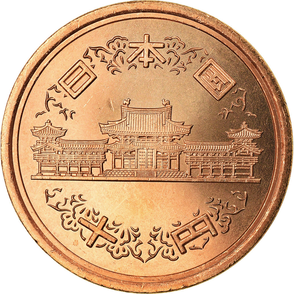 Coin, Japan, Akihito, 10 Yen, 2005, MS(64), Bronze, KM:97.2