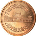 Coin, Japan, Akihito, 10 Yen, 2005, MS(64), Bronze, KM:97.2