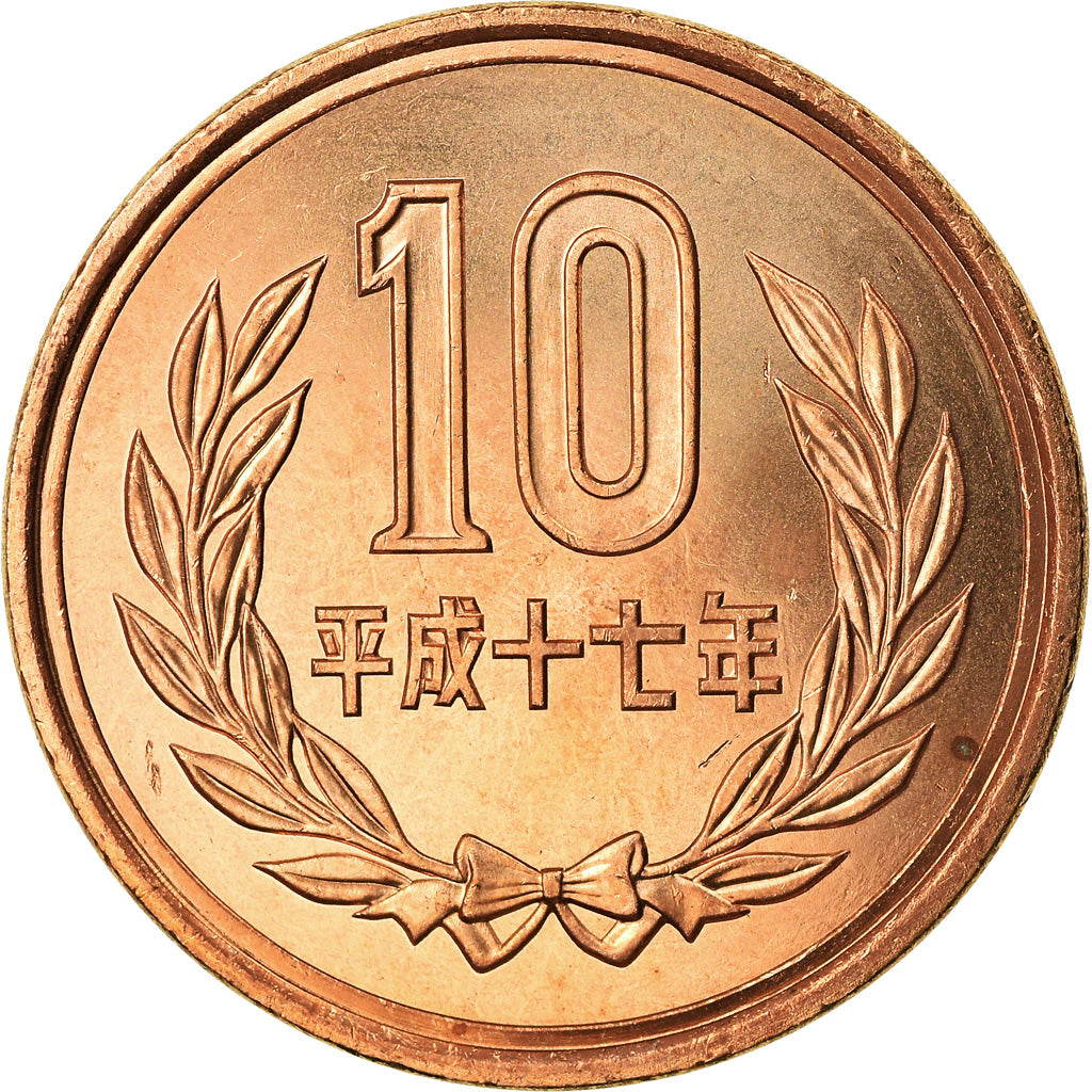 Coin, Japan, Akihito, 10 Yen, 2005, MS(64), Bronze, KM:97.2