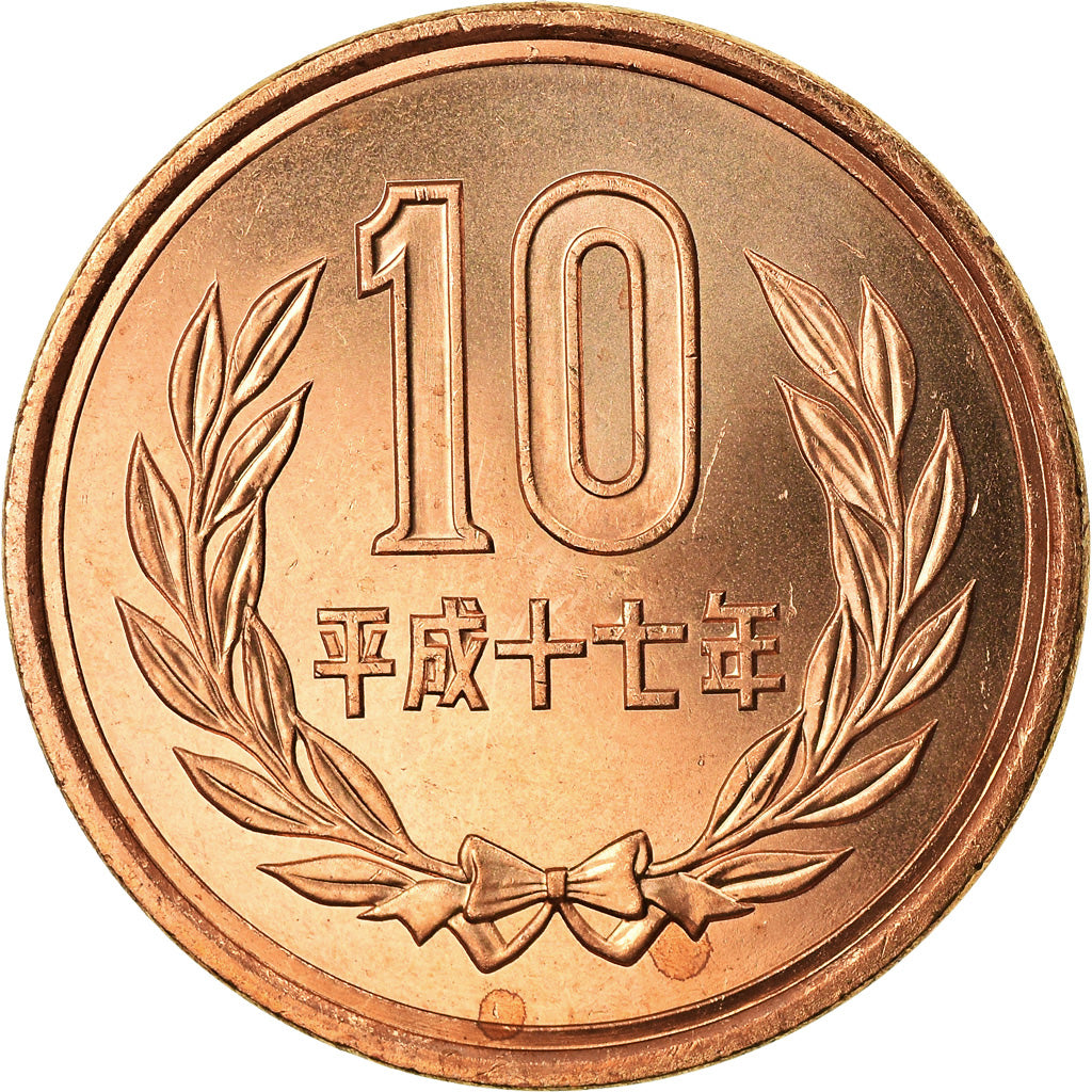 Coin, Japan, Akihito, 10 Yen, 2005, MS(64), Bronze, KM:97.2
