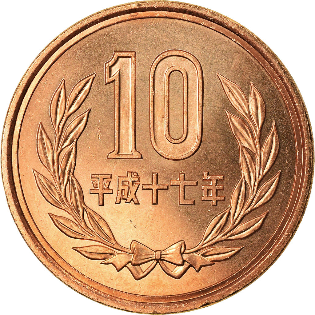 Coin, Japan, Akihito, 10 Yen, 2005, MS(65-70), Bronze, KM:97.2