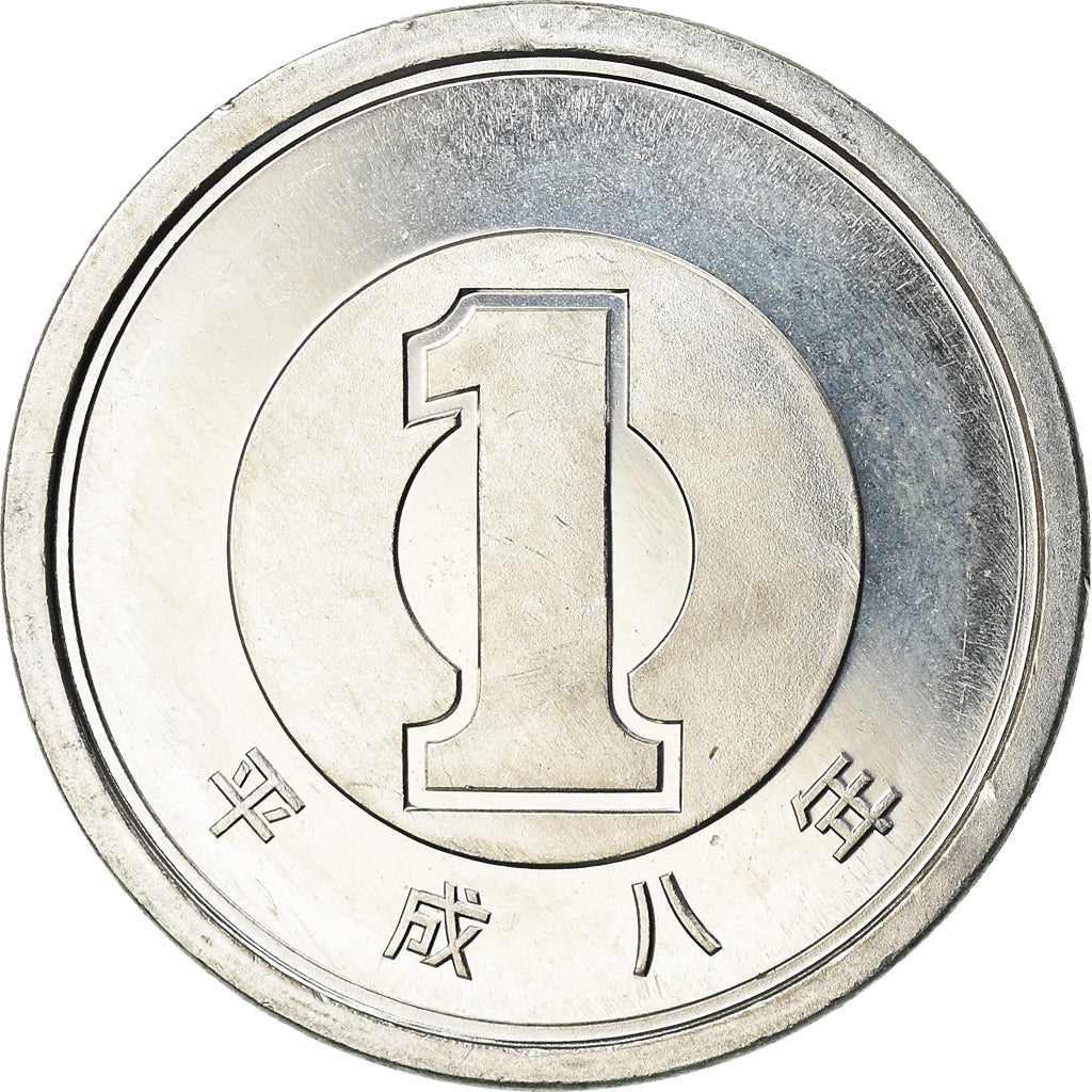Coin, Japan, Akihito, Yen, 1996, MS(63), Aluminum, KM:95.2