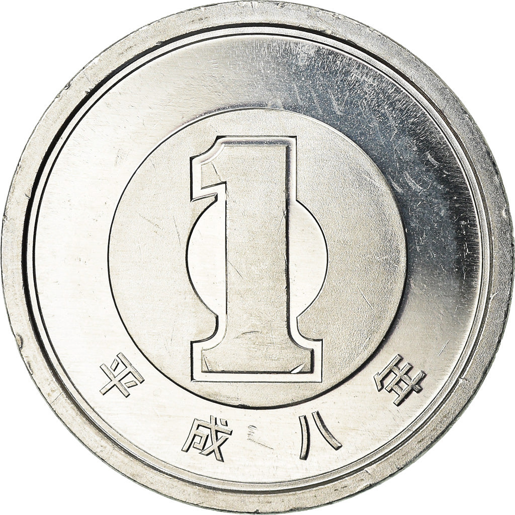 Coin, Japan, Akihito, Yen, 1996, MS(63), Aluminum, KM:95.2