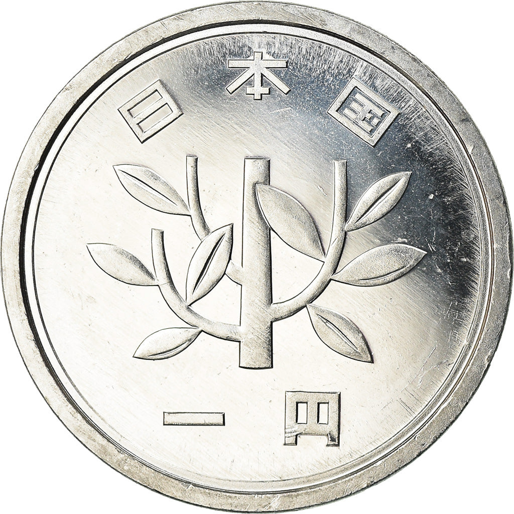 Coin, Japan, Akihito, Yen, 1996, MS(63), Aluminum, KM:95.2